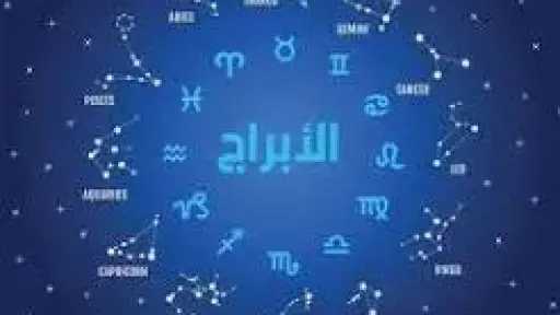 منوعات