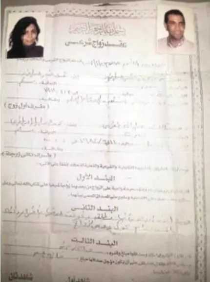 فن