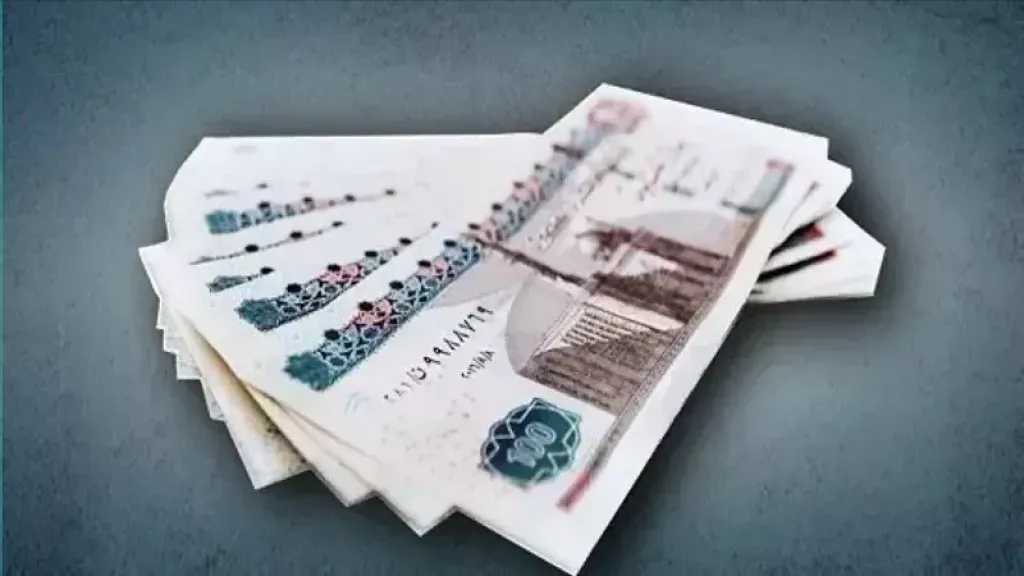 اقتصاد