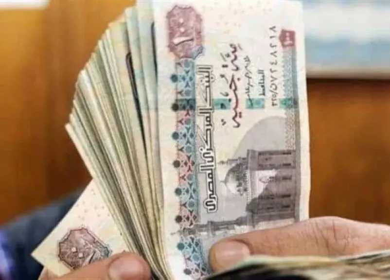 اقتصاد