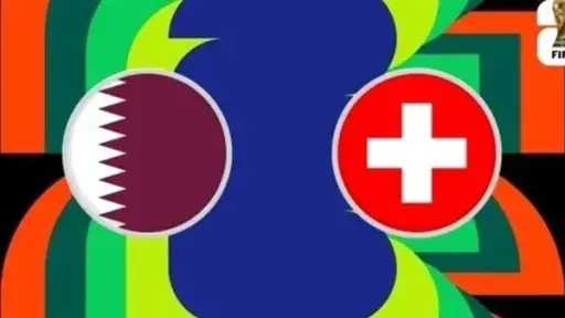 رياضة