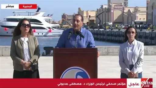 أخبار مصر