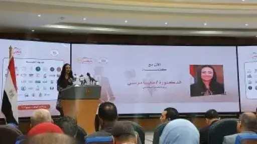 أخبار مصر