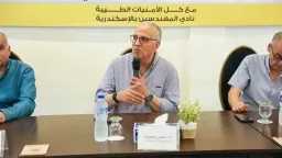 أخبار مصر