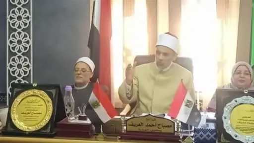 أخبار مصر