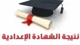 أخبار مصر