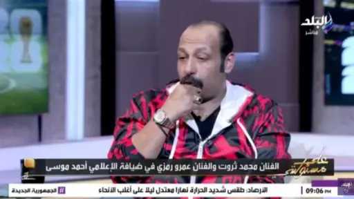 فن