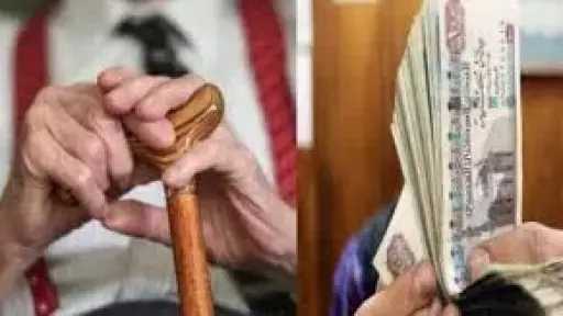 اقتصاد