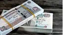 اقتصاد