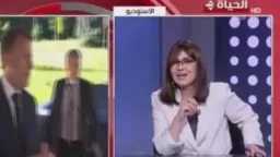 أخبار مصر