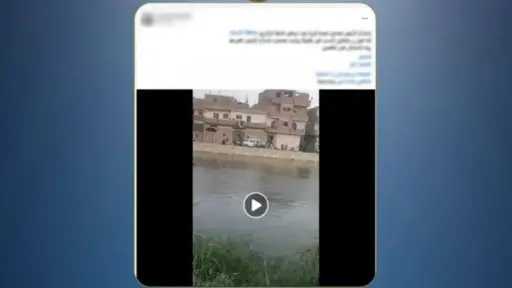 أخبار مصر
