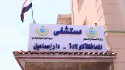 أخبار مصر