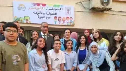 أخبار مصر