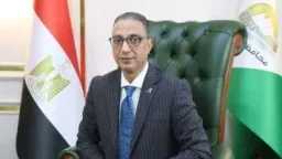 أخبار مصر