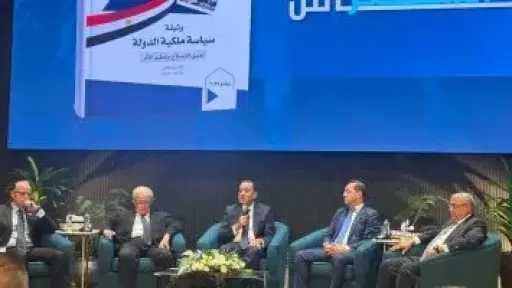 أخبار مصر