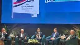أخبار مصر