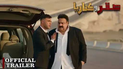 فن
