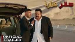 فن