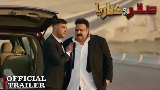 فن