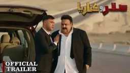 فن