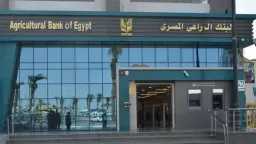 اقتصاد