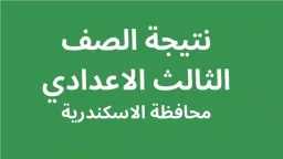 أخبار مصر