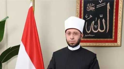 أخبار مصر