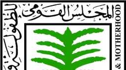 عربي ودولي