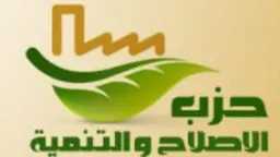 أخبار مصر