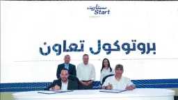أخبار مصر