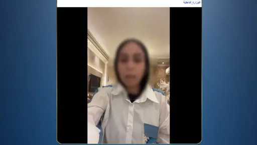 أخبار مصر