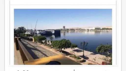 أخبار مصر