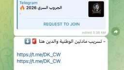 أخبار مصر