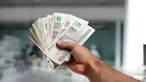 اقتصاد