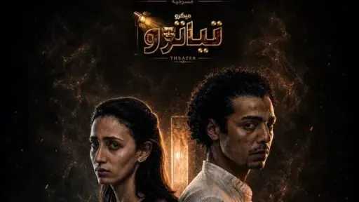 فن