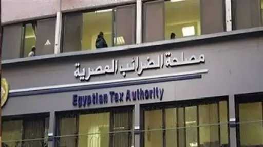 اقتصاد