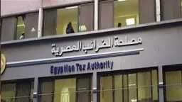 اقتصاد
