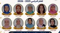 أخبار مصر