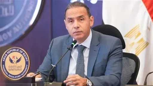 اقتصاد