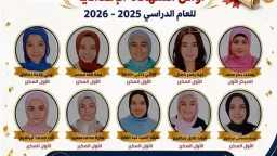أخبار مصر