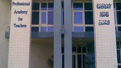 أخبار مصر
