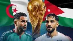 رياضة
