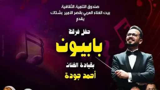 فن