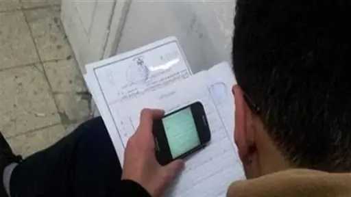 أخبار مصر