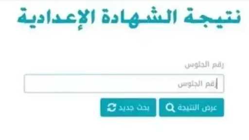 أخبار مصر