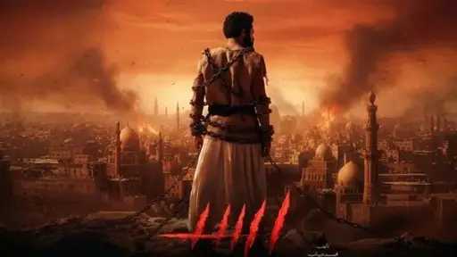 فن