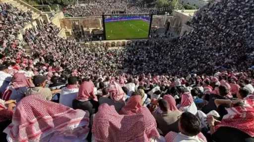 رياضة