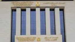 أخبار مصر