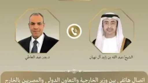 عربي ودولي