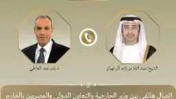 عربي ودولي